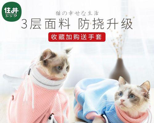 给猫咪冲洗眼睛可以用什么？怎样给猫咪冲洗眼睛？