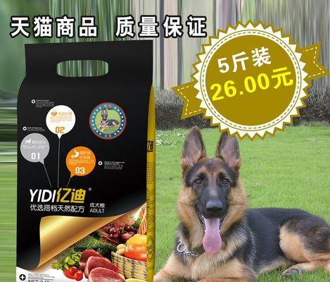 狗狗吃干狗粮不嚼能消化吗？干狗粮的消化过程是怎样的？