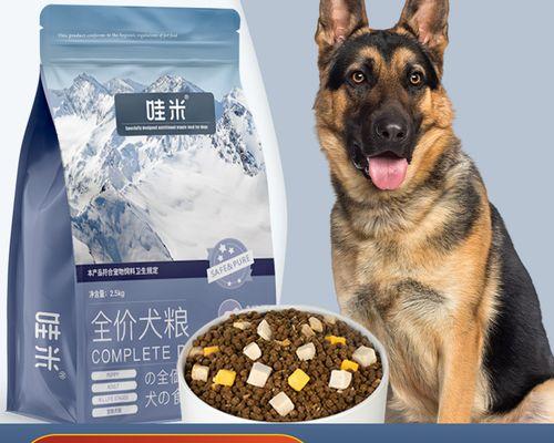 二个月德牧喂多少狗粮？德牧幼犬的饮食标准是什么？