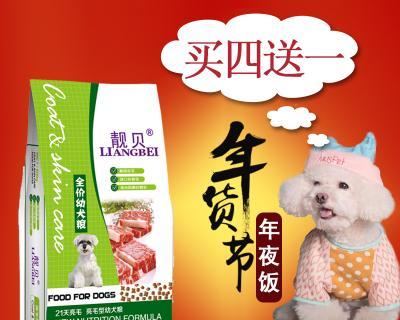 博美宠物食品的狗粮怎么样？不同品牌的狗粮有何区别？