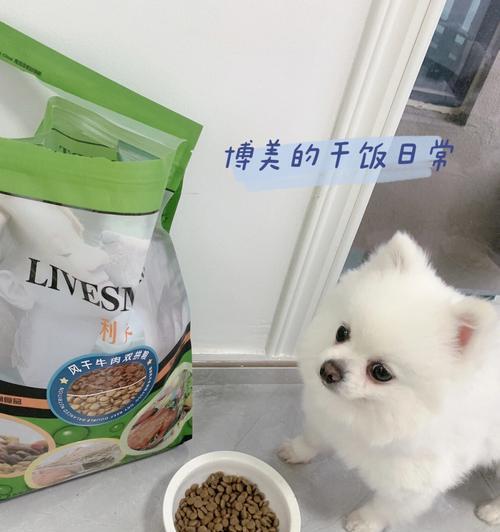 博美吃哪个牌子狗粮好？不同品牌的狗粮有何区别？