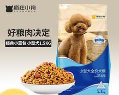 博美狗粮幼犬专用粮怎么样？不同品牌的狗粮有何区别？