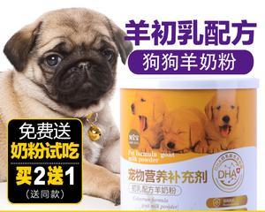 哺乳期犬怎么补钙？哺乳期狗狗的补钙方法有哪些？