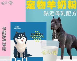 哺乳期犬怎么补钙？哺乳期狗狗的补钙方法有哪些？