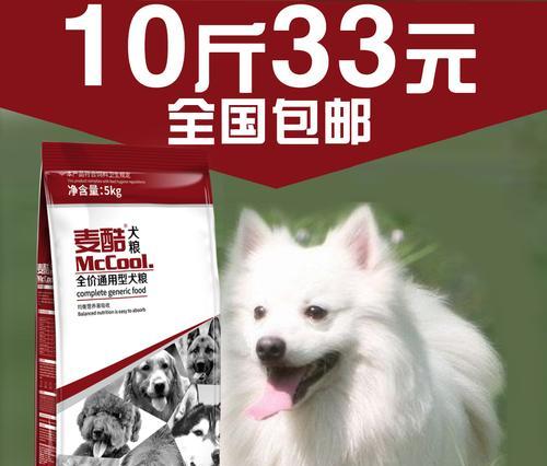 成犬狗粮可以泡吗？成犬狗粮泡水的注意事项有哪些？