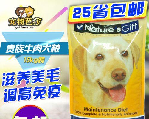 成犬狗粮可以泡吗？成犬狗粮泡水的注意事项有哪些？