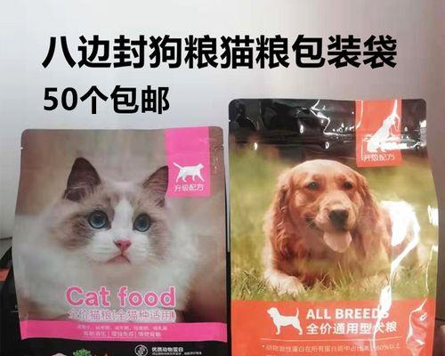 成年金毛狗粮怎么喂养？成年金毛犬的饮食标准是什么？