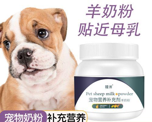 给狗狗吃牛奶好吗？牛奶对狗狗的健康有什么影响？