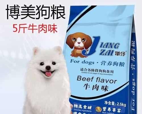 博美吃狗粮事件是什么？博美犬的饮食问题有哪些？