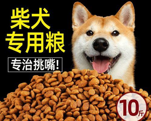 柴犬五个月一天吃80克狗粮正常吗？柴犬幼犬的饮食标准是什么？