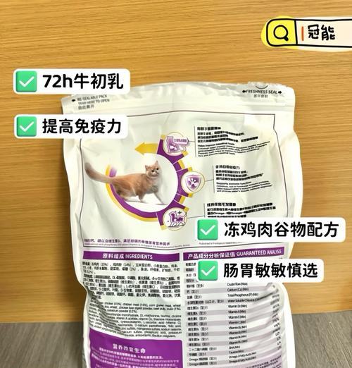 幼猫不喜猫粮：如何观察和处理？