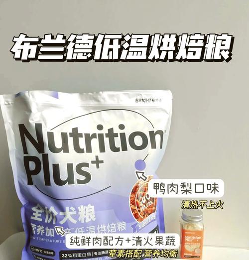 狗狗没食欲吃什么狗粮？如何纠正狗狗不吃狗粮的行为方法？