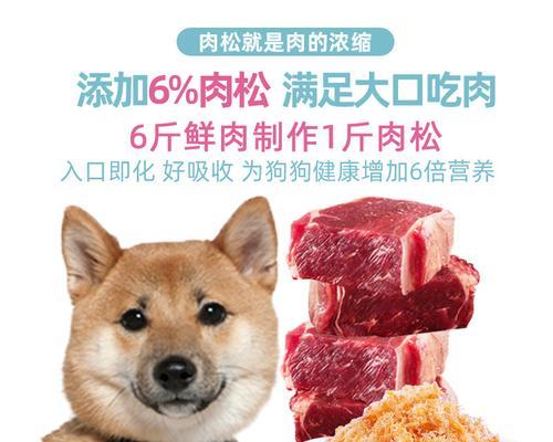 土狗生孩子能不能吃狗粮