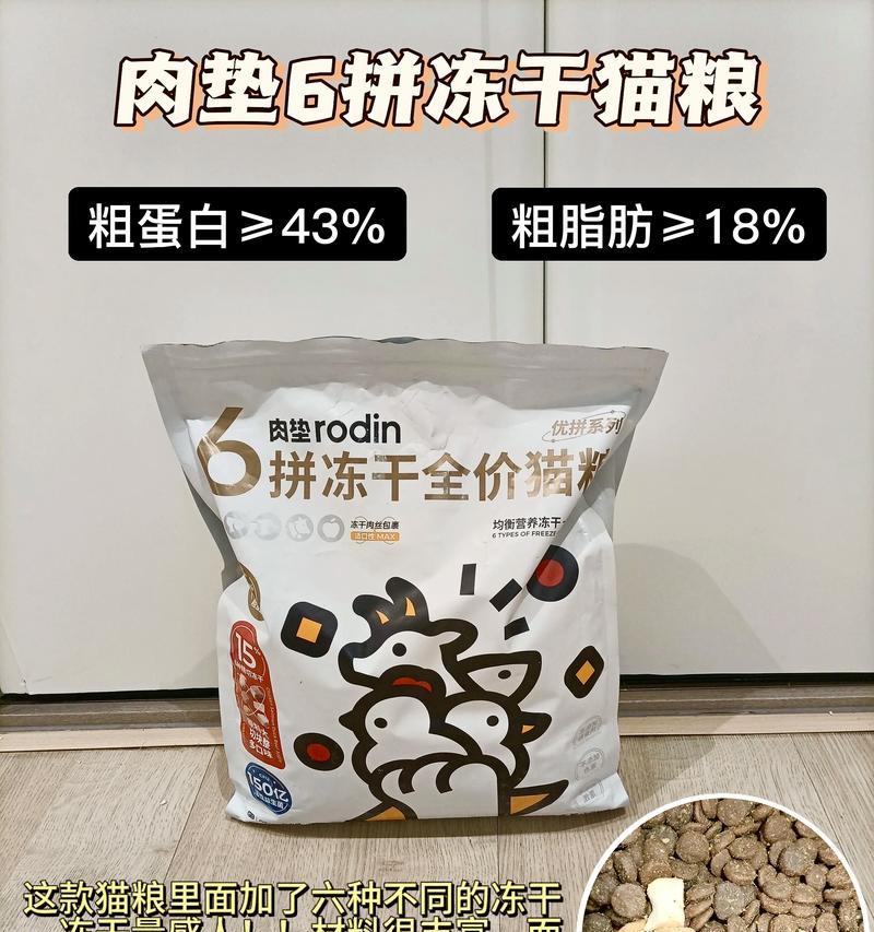 寻找猫咪的理想猫粮：品种特定的猫粮推荐？