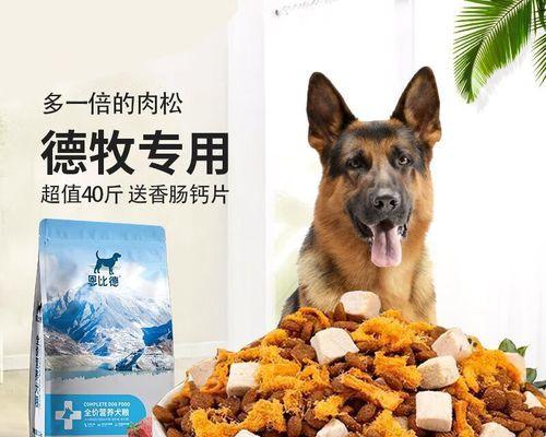 土狗幼犬能不能吃含有生肉的狗粮？这样做是否合适？