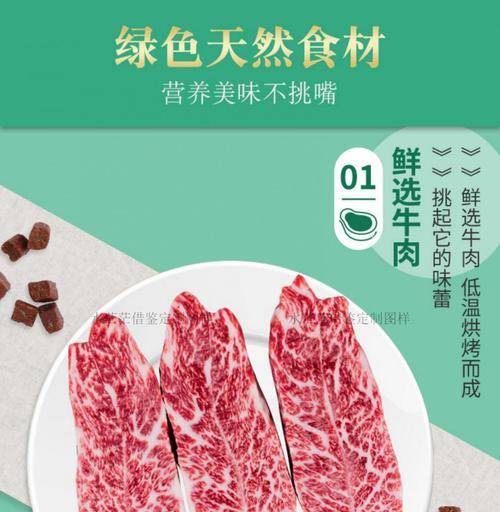 纯种土狗的健康饮食选择：哪种狗粮最合适？