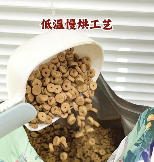 含中药成分的猫粮对猫咪有何益处？