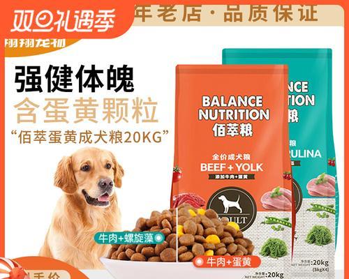 高阳哪里有卖适合拉布拉多幼犬的狗粮？