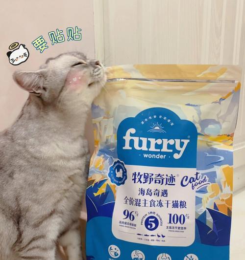 猫咪换粮期间大便不成形怎么回事？