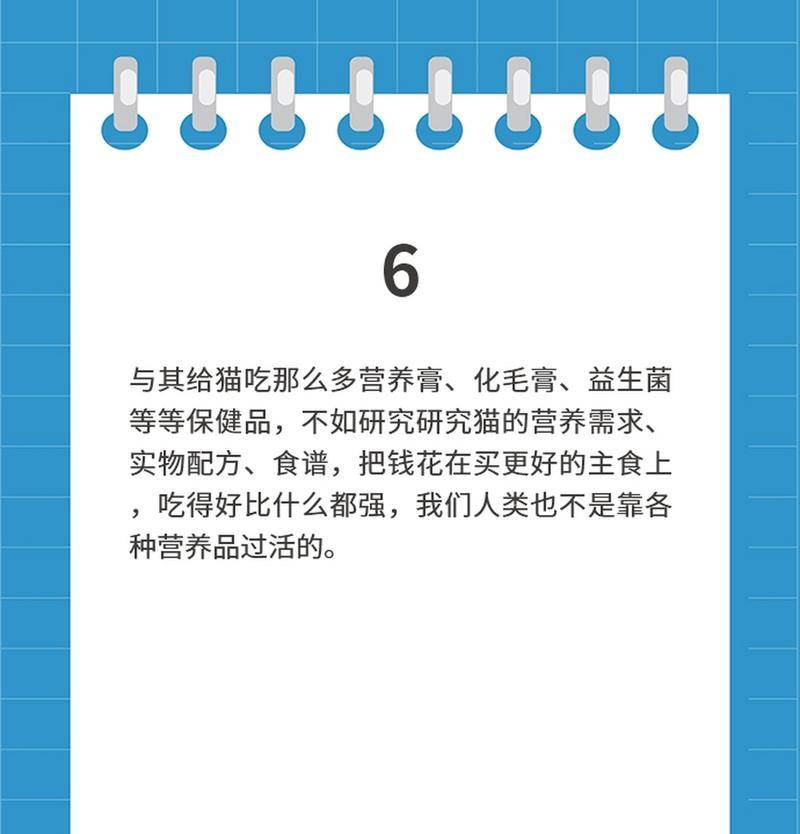 幼猫不喜猫粮时应如何喂食？