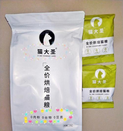 天津猫粮包装袋定做店的具体位置？