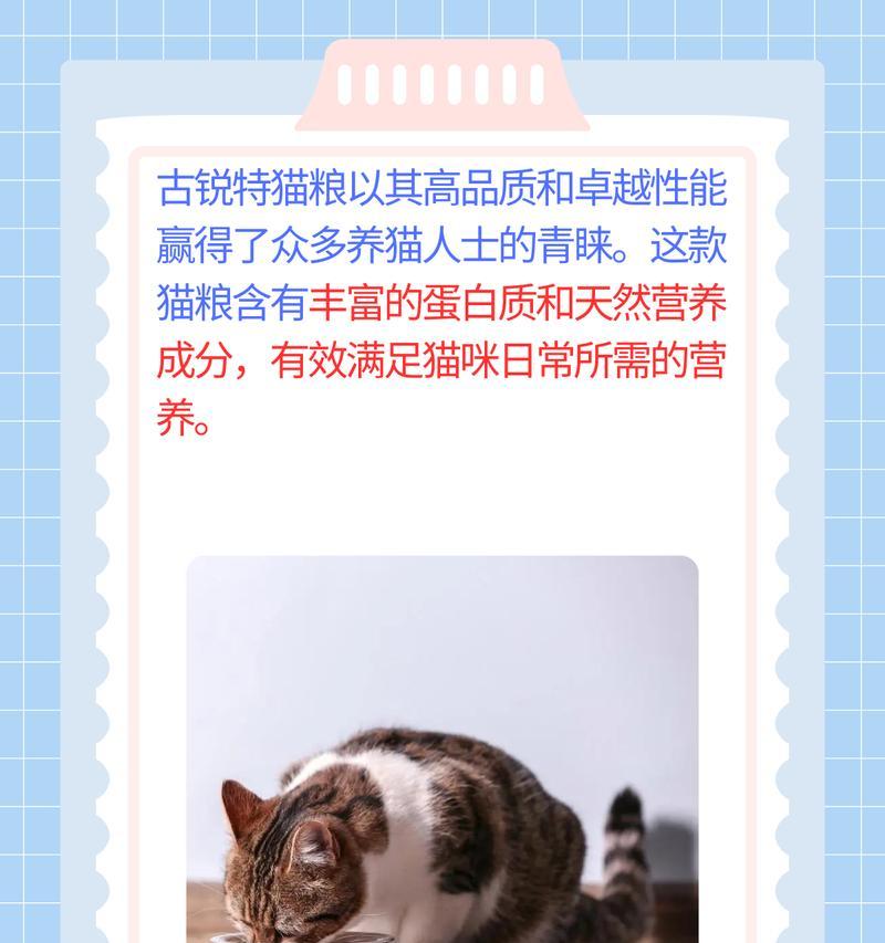 猫粮中的营养成分如何影响猫的眼睛颜色？