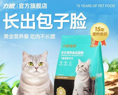 猫粮中的营养成分如何影响猫的眼睛颜色？