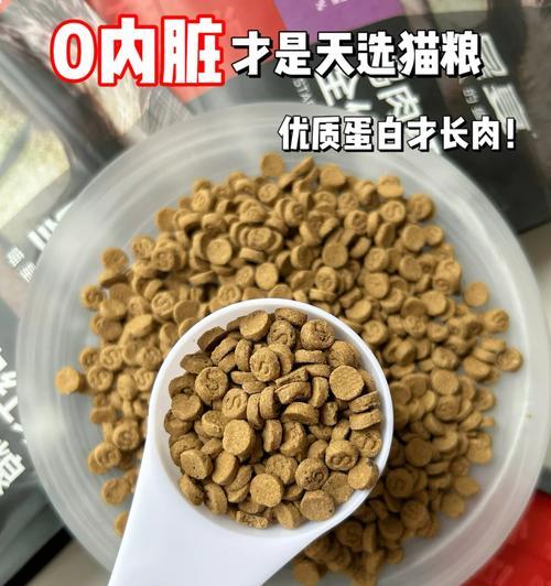 猫粮颜色与猫的健康有何关联？