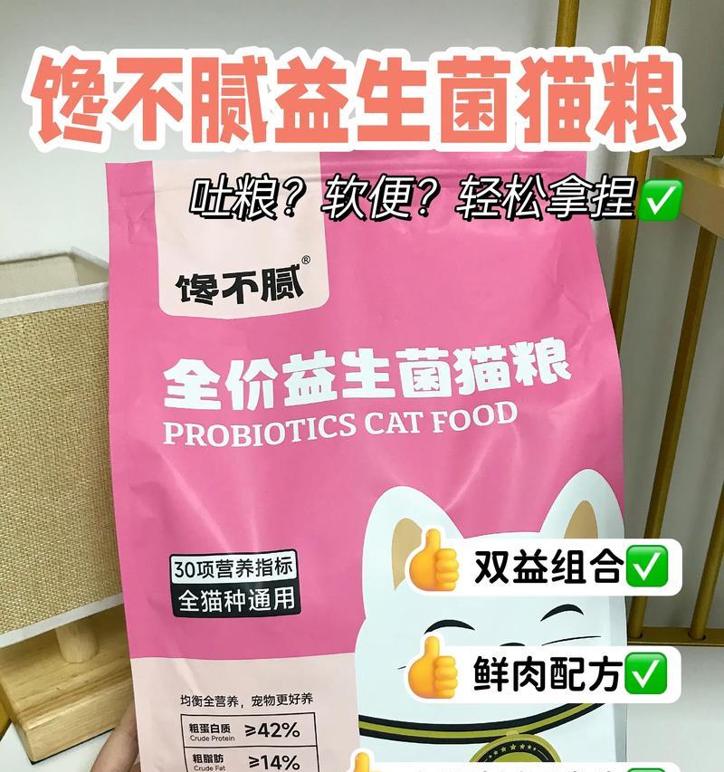 猫吐出的颜色与猫粮颜色一致吗？