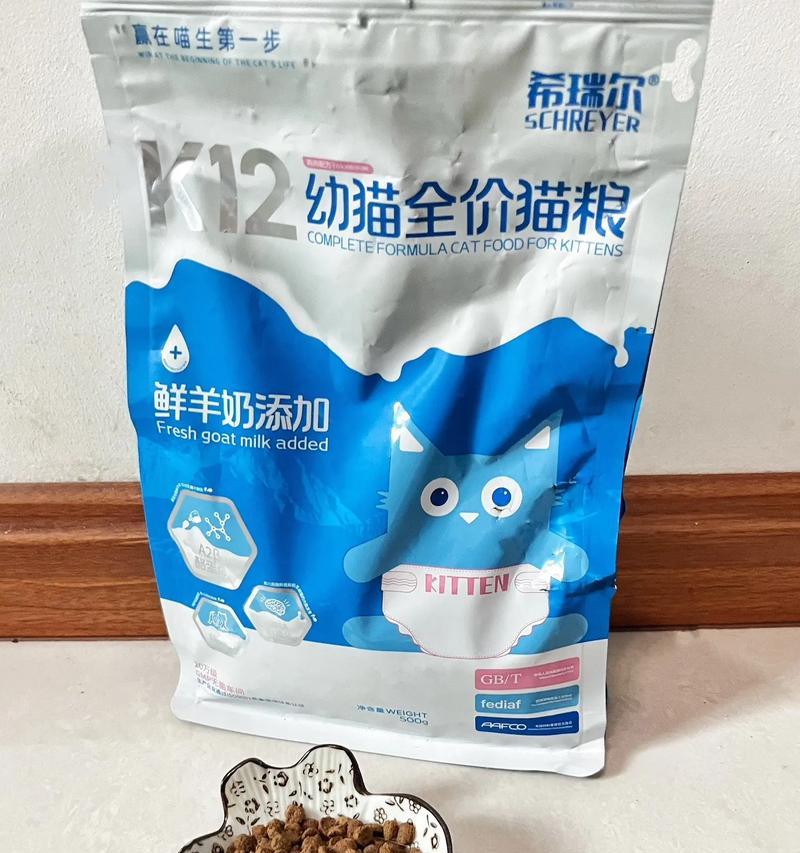 猫粮品种多会影响猫的食欲吗？