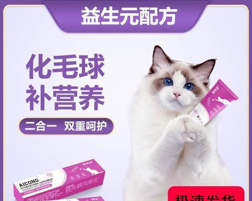 猫咪呕吐的猫粮颜色有何含义？