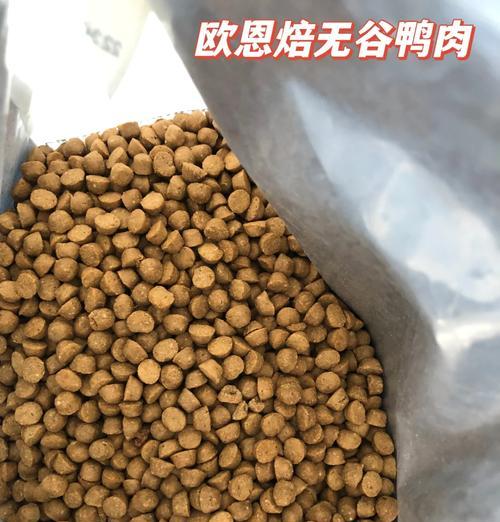 狗狗食欲不振应该选择哪种狗粮？如何提高狗狗的食欲？