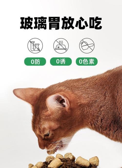 帕特猫粮是否适合敏感猫咪食用？