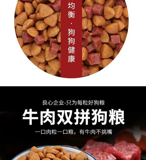 土狗幼犬吃生肉狗粮好吗？