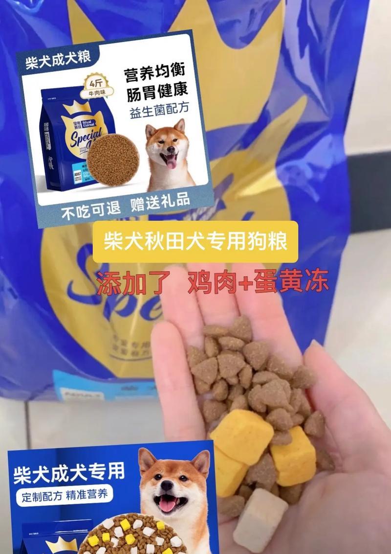 小土狗多大时可以开始喂食狗粮？