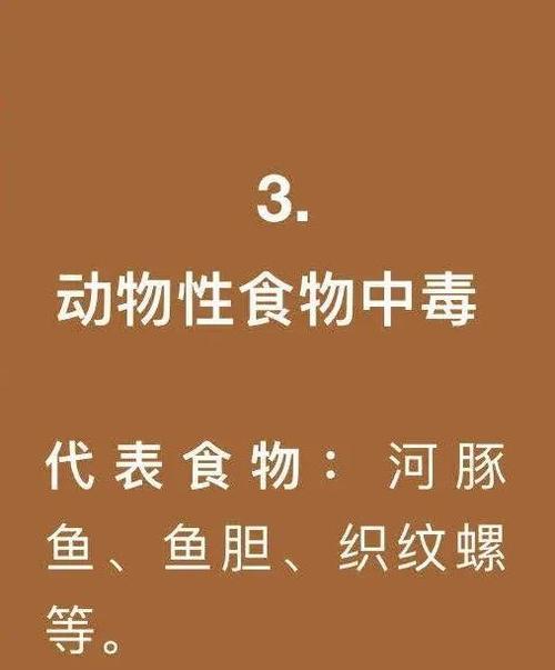 鱼胆发黑？有效药物和处理措施有哪些？