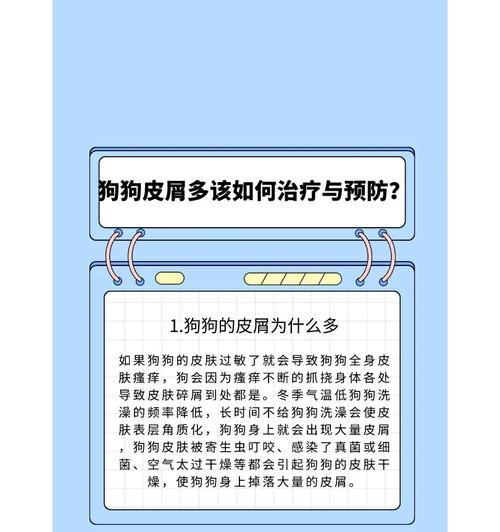 宠物狗生病了会死吗？如何预防和治疗？