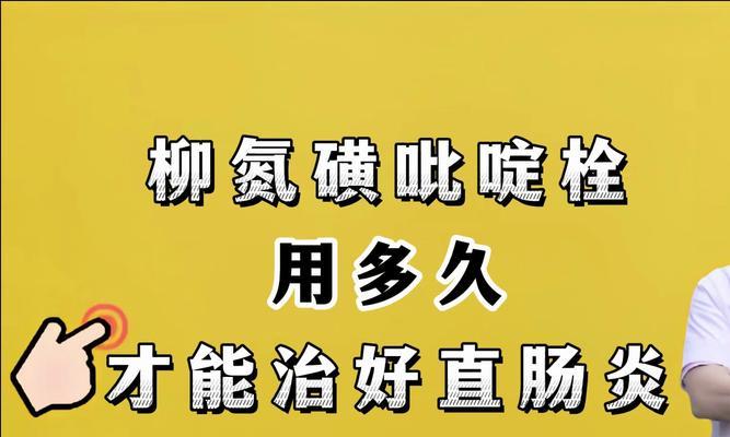 鱼胆发黑应该吃什么药才能治好？