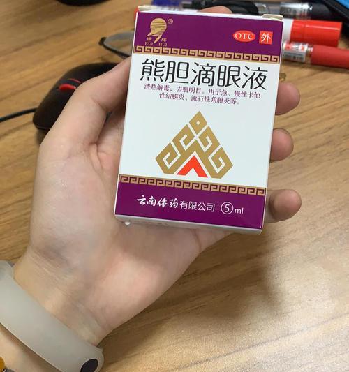 比熊眼屎粘稠应该用什么药来处理？