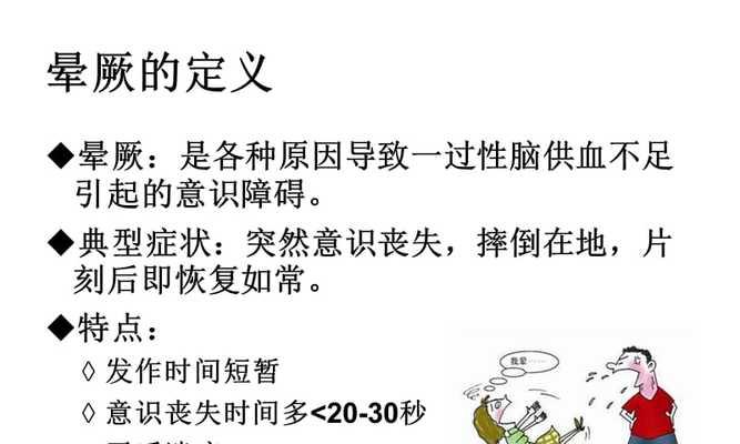 吉娃娃产前呼吸急促怎么办？有哪些急救措施？