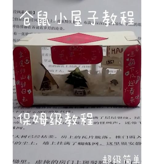 仓鼠的脚卡在笼子里了怎么办？如何解救？