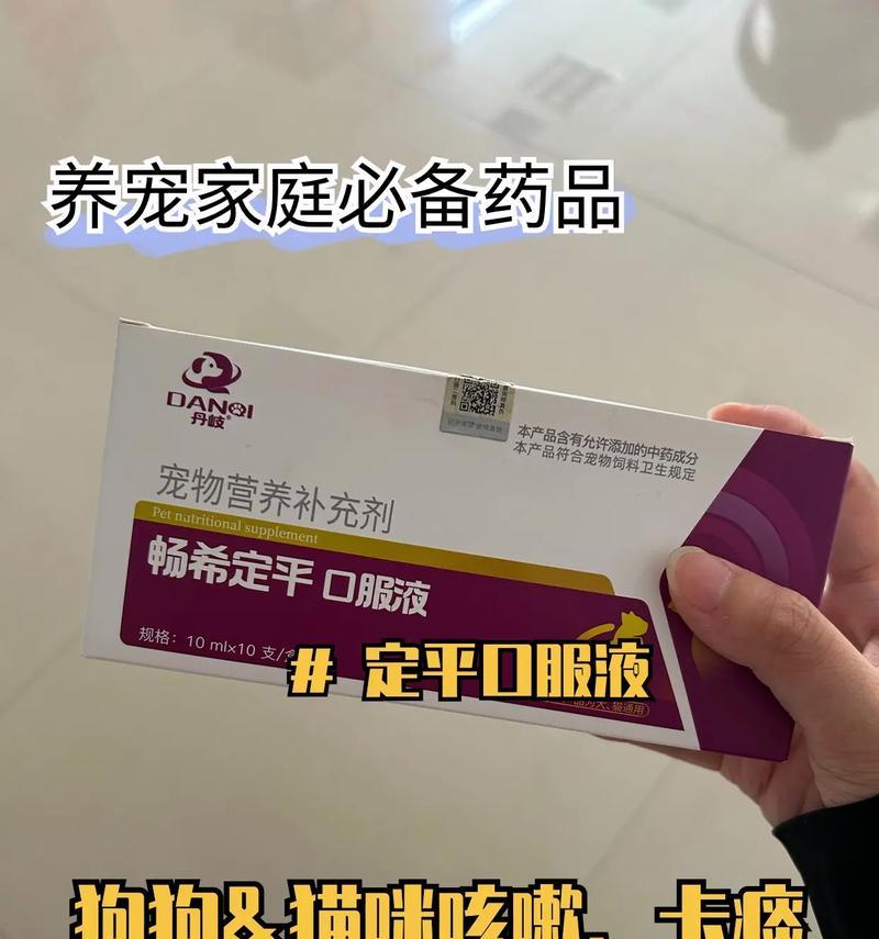 吉娃娃总是有痰怎么办？哪种药最管用？