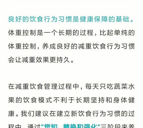 吉娃娃挑食了怎么办？怎么调整饮食习惯？