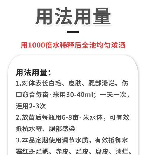 鱼内出血咋办？哪种药物可以治疗？