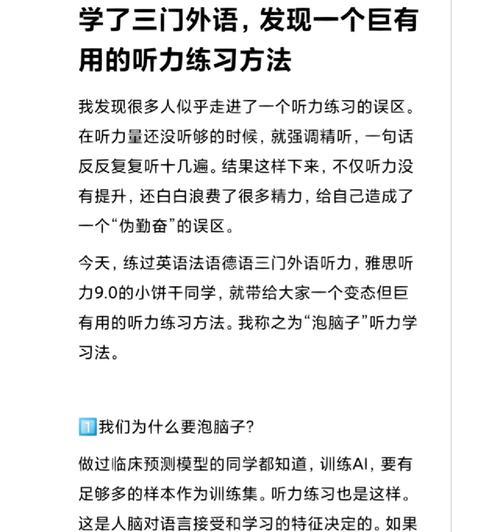 吉娃娃听力丧失应怎么处理？有无恢复听力的方法？