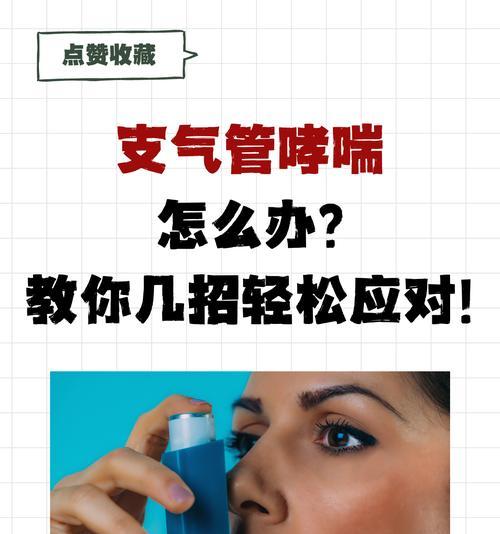 吉娃娃呼吸困难的原因有哪些？如何应对？