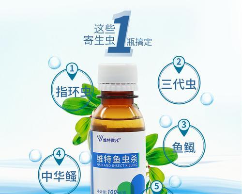 养殖鱼出血问题怎么解决？哪种药物效果最佳？