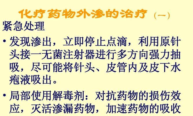 鱼鳞发黑应该吃什么药？怎么预防和治疗？