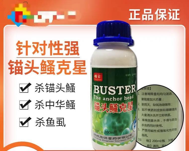 养殖鱼出血咋办？用什么药最好？