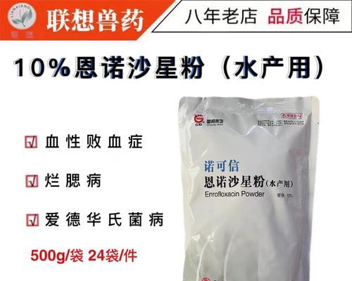 养殖鱼出血咋办？用什么药最好？